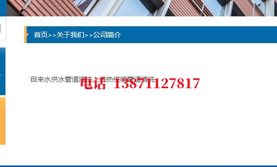 鹤岗化工厂管道石油管道清洗油垢